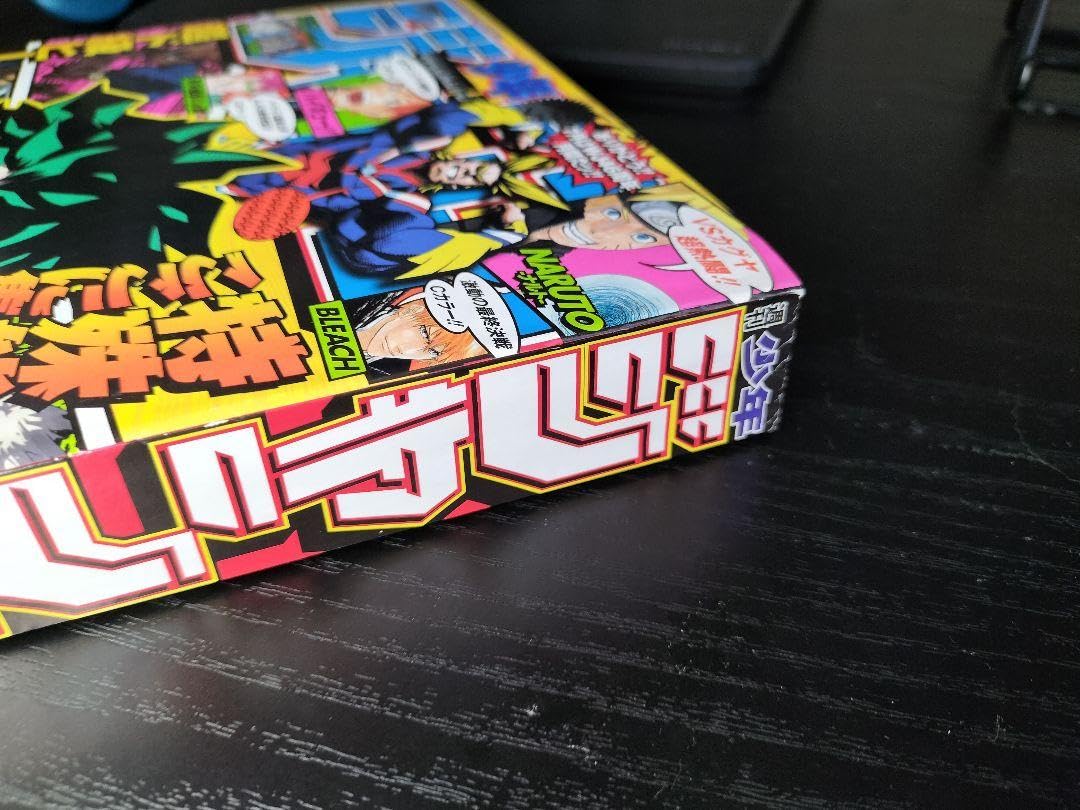 Amazon.co.jp: 週刊少年ジャンプ2014年32号新連載 僕のヒーロー Amazon.co.jp: 週刊少年ジャンプ2014年32号新連載 僕のヒーロー